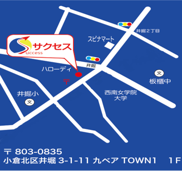 小倉北区井掘3-1-11　九ベアTOWN1 1F