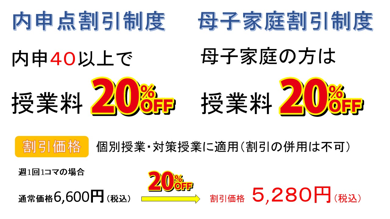 20%off